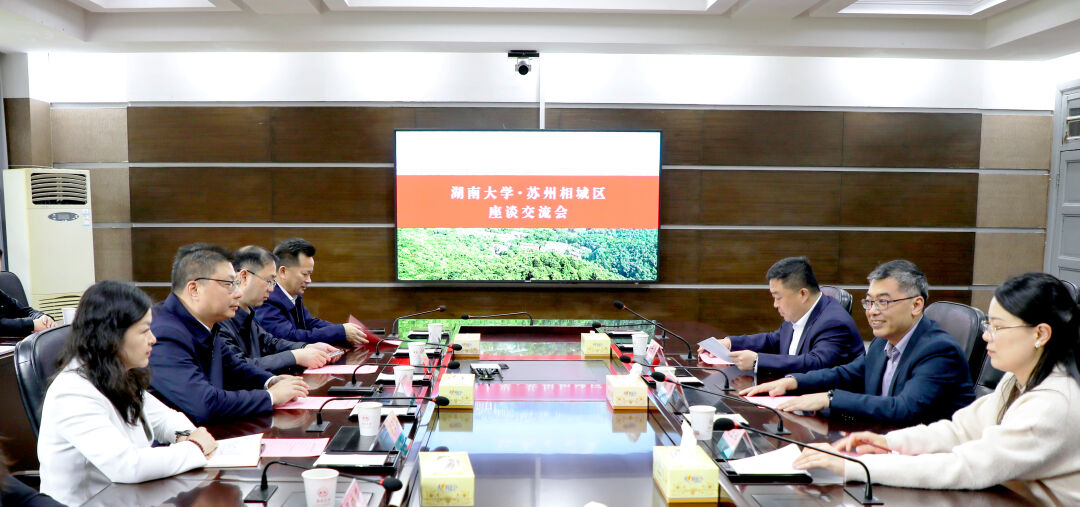 苏州相城区委书记沈志栋率队来?？疾旖涣?>
                        </a>
                        <a class=