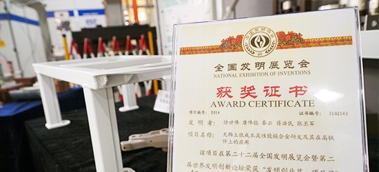 发明专利
